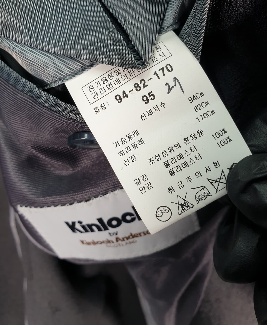 [90]킨록앤더슨 봄 자켓 상품이미지7