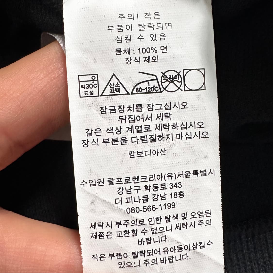 폴로 랄프로렌 블랙 반집업 상품이미지6