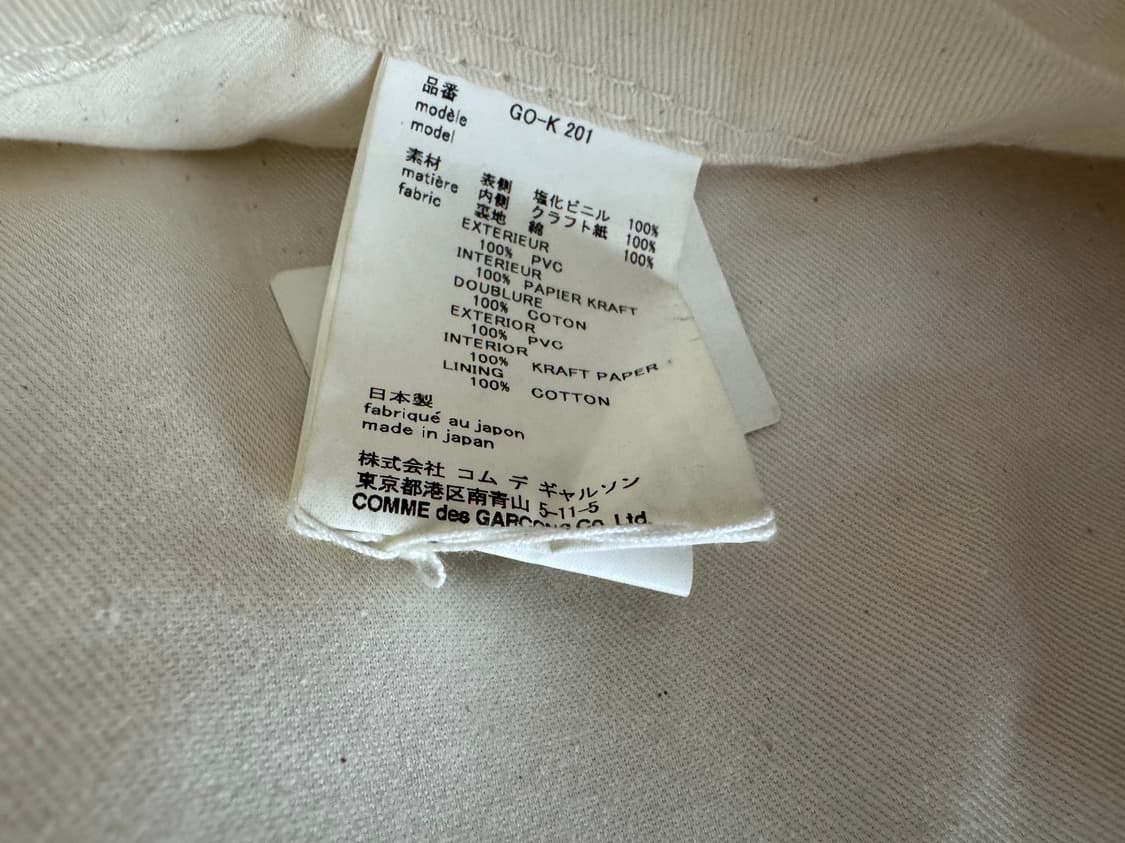 꼼데가르송 PVC 페이퍼백 상품이미지5