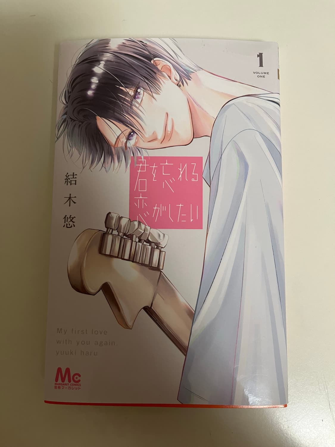 반택 무료/급처(일본어판) 너를 잊을 사랑이 하고 싶어 1권 상품이미지1