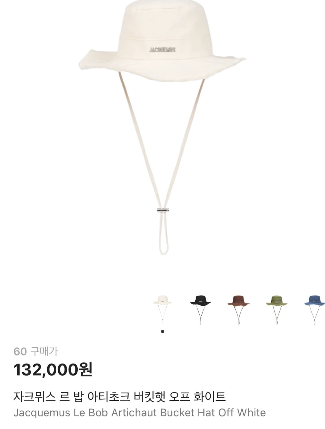[60] 자크뮈스 르 밥 아티초크 버킷햇 오프 화이트 상품이미지1