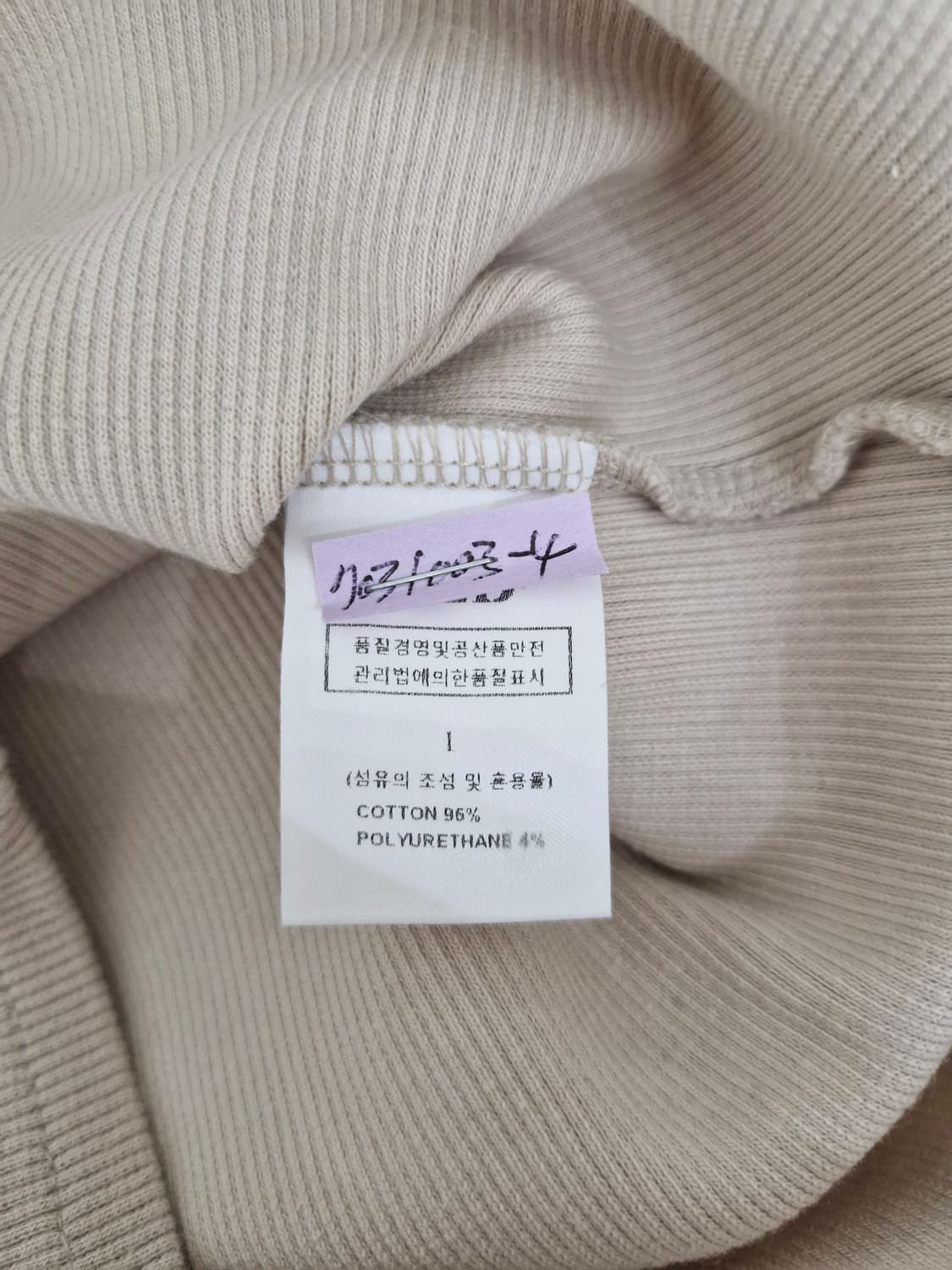 게드(GED)스쿱넥 코튼 티셔츠 샌드베이지 상품이미지5
