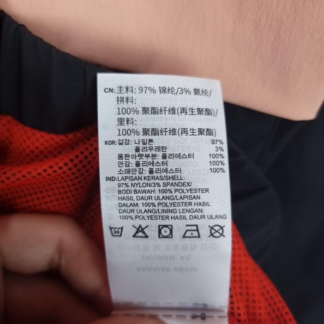 [아디다스] 멀티 컬러 배색 후드 바람막이 자켓 M18345 상품이미지9