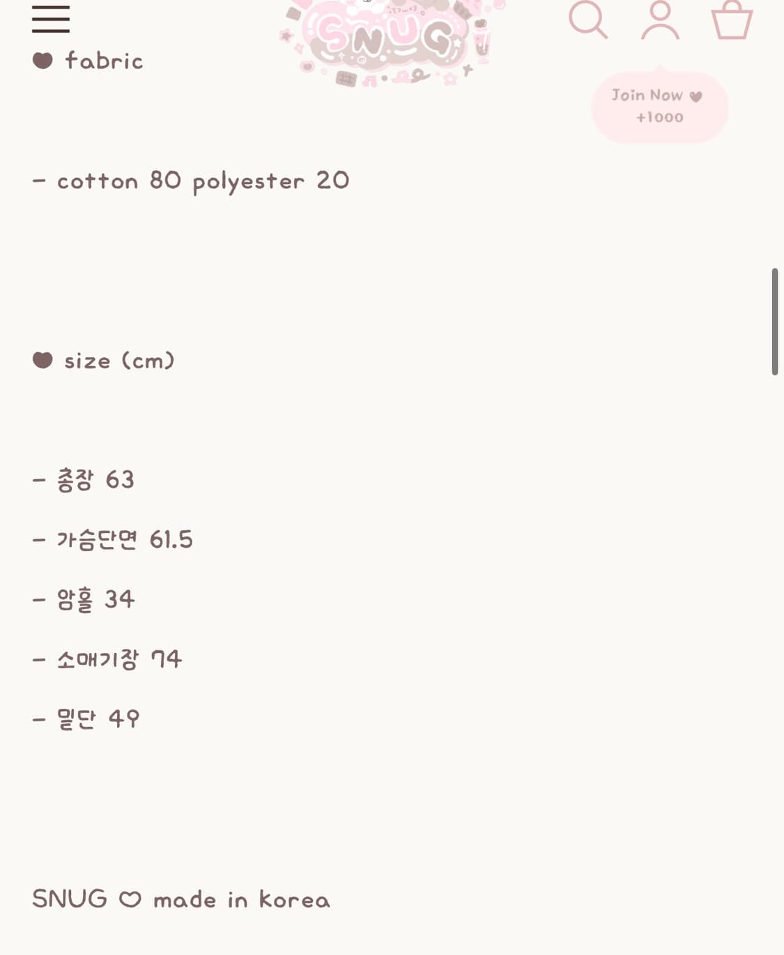 스너그 베이비 애니멀 후드집업 상품이미지2