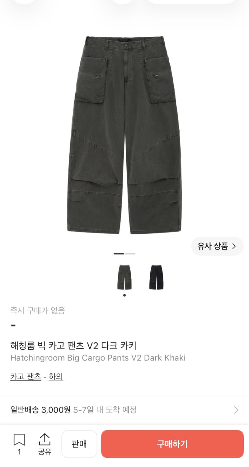 해칭룸 팬츠 다크카키 v2 상품이미지3
