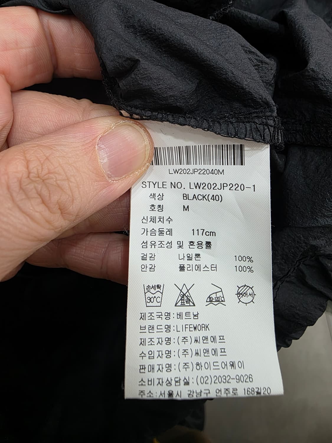 라이프워크 남여공용 바람막이 상품이미지4