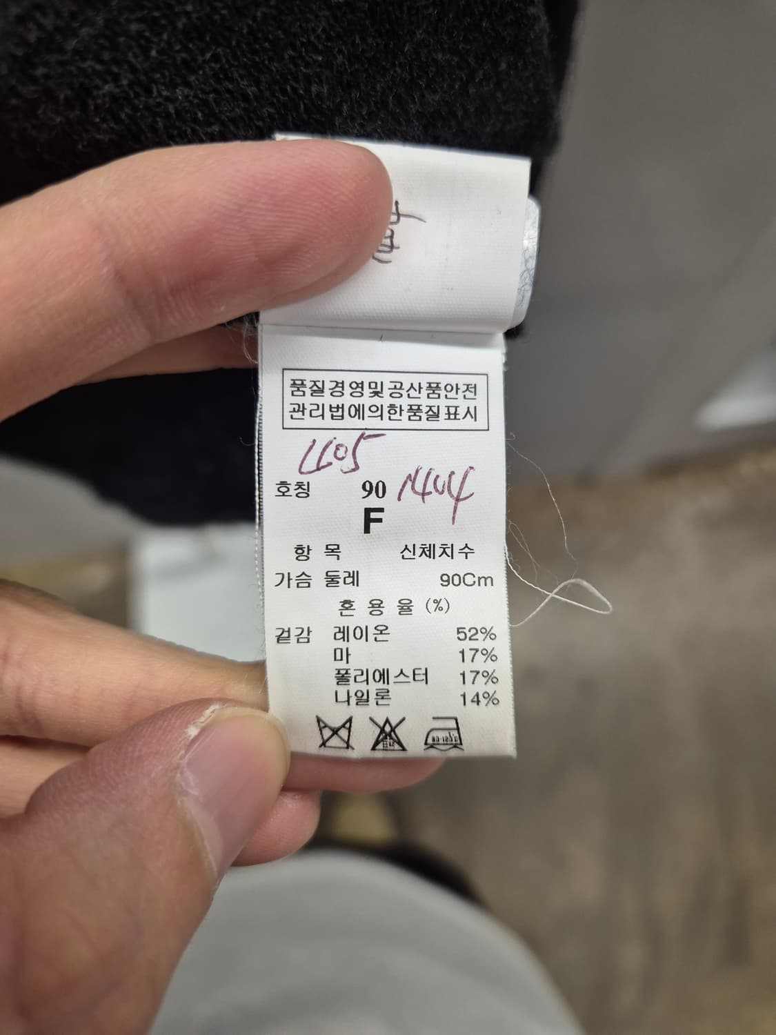 타임 포스트모던 그레이 가디건 F 상품이미지5