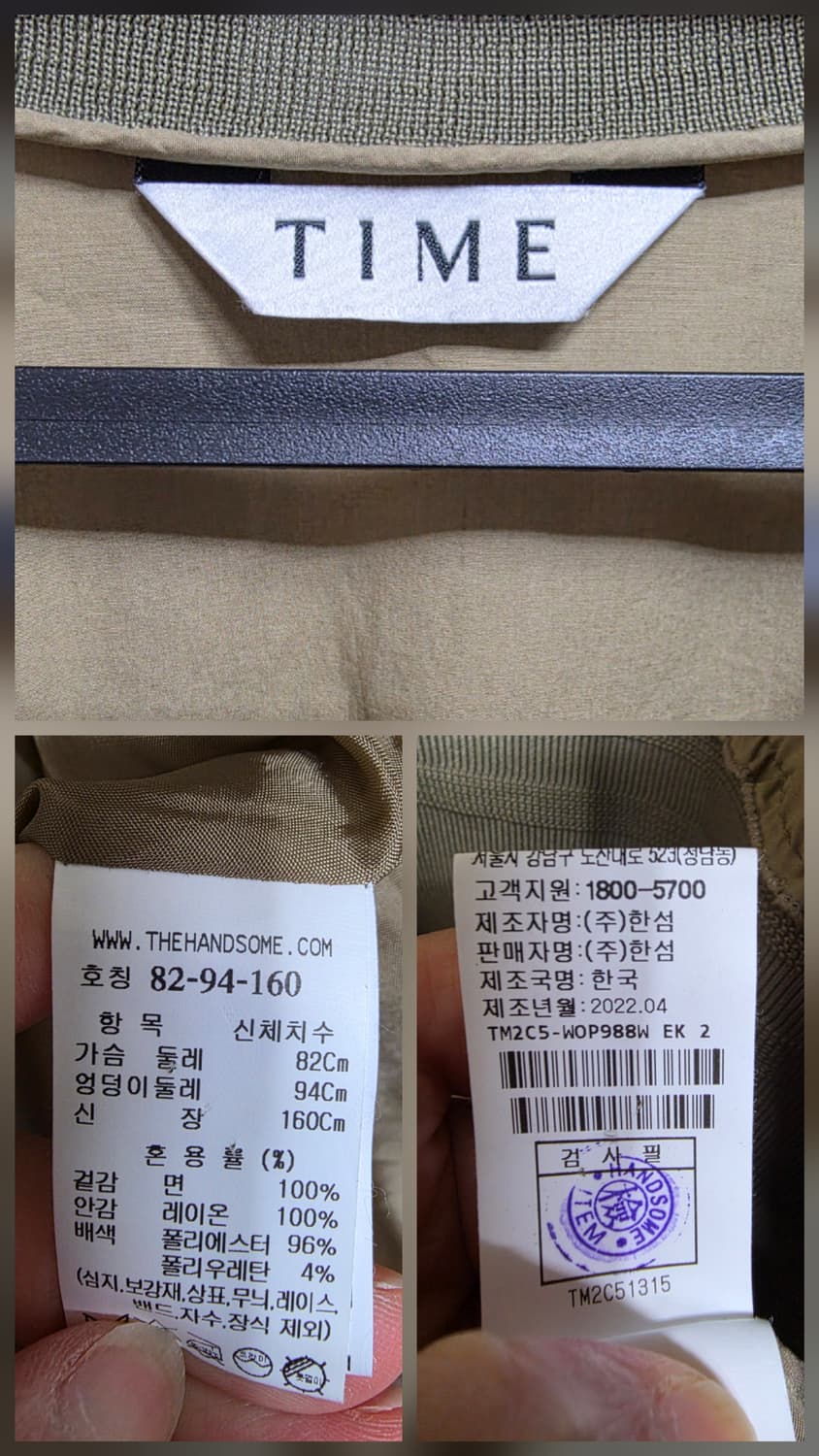 (55사이즈)한섬 타임 브이넥 밴딩 집업 롱원피스 상품이미지10