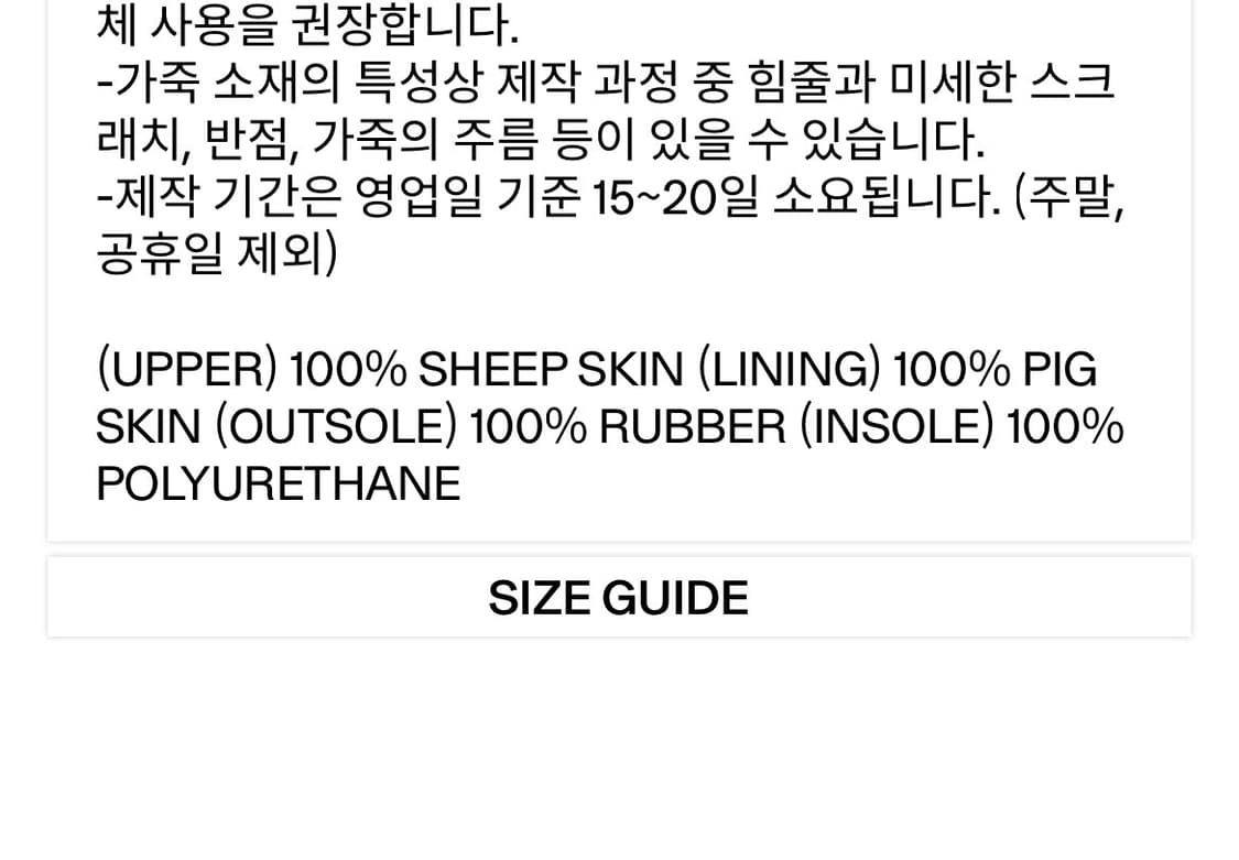 openyy 번 프린지 플랫슈즈 255 상품이미지4