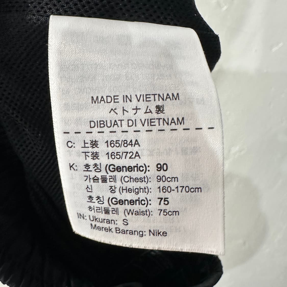 나이키 폴리 우븐 조거팬츠 S 상품이미지4