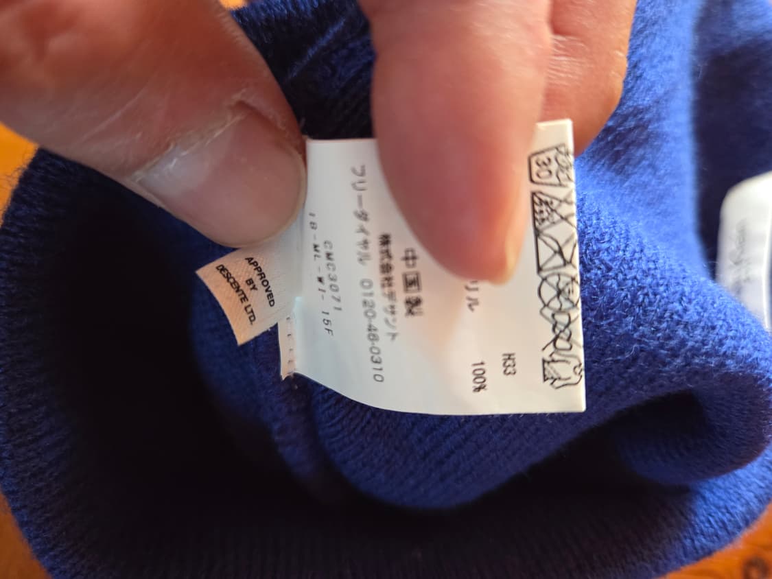 캘빈클라인 CK  비니 F(57-59CM) 상품이미지3