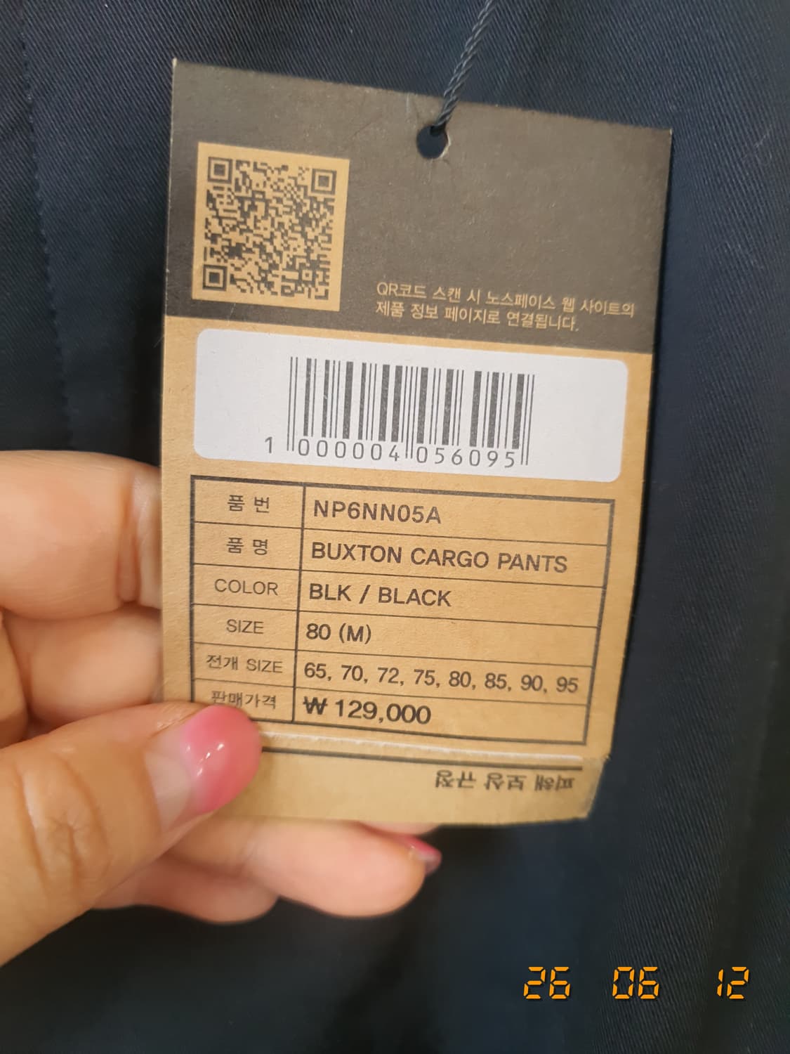 노스페이스 카고 팬츠 80 블랙(텍붙은새상품) 상품이미지4