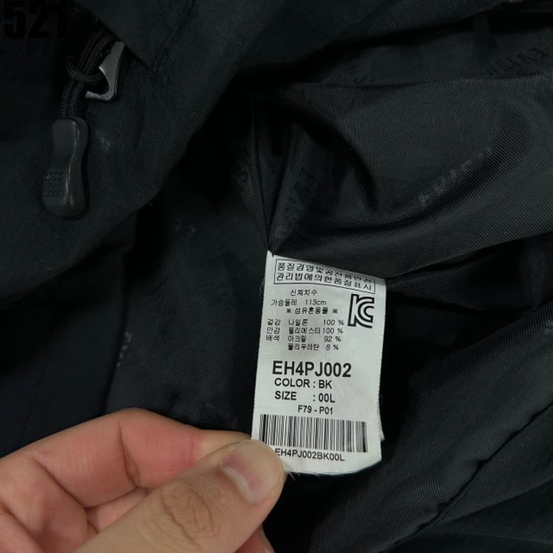 에비수 블랙 자켓 상품이미지3