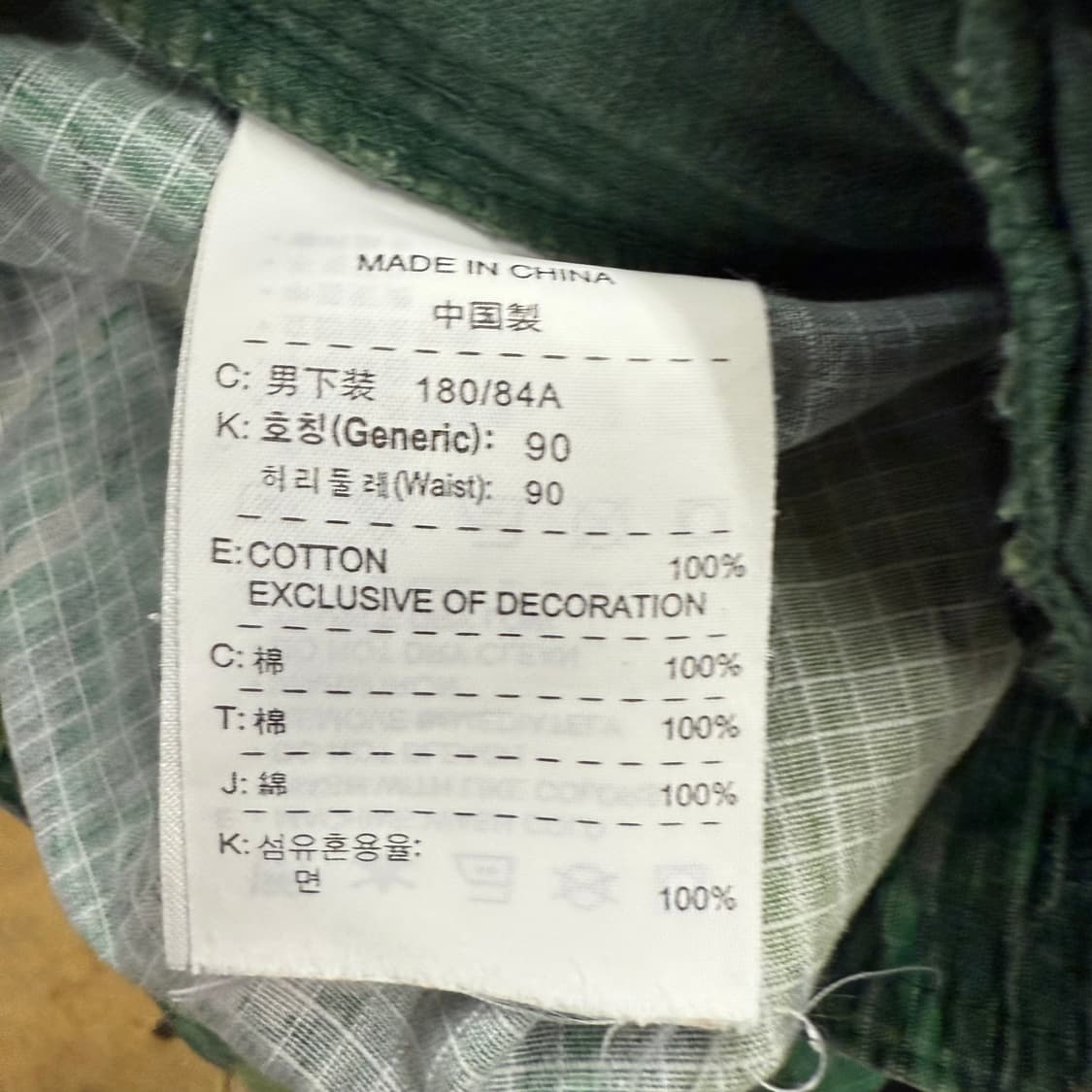 [ 정품/XL ] 00s 나이키 스우시 알로하 카모 카고 쇼츠 반바지 상품이미지5