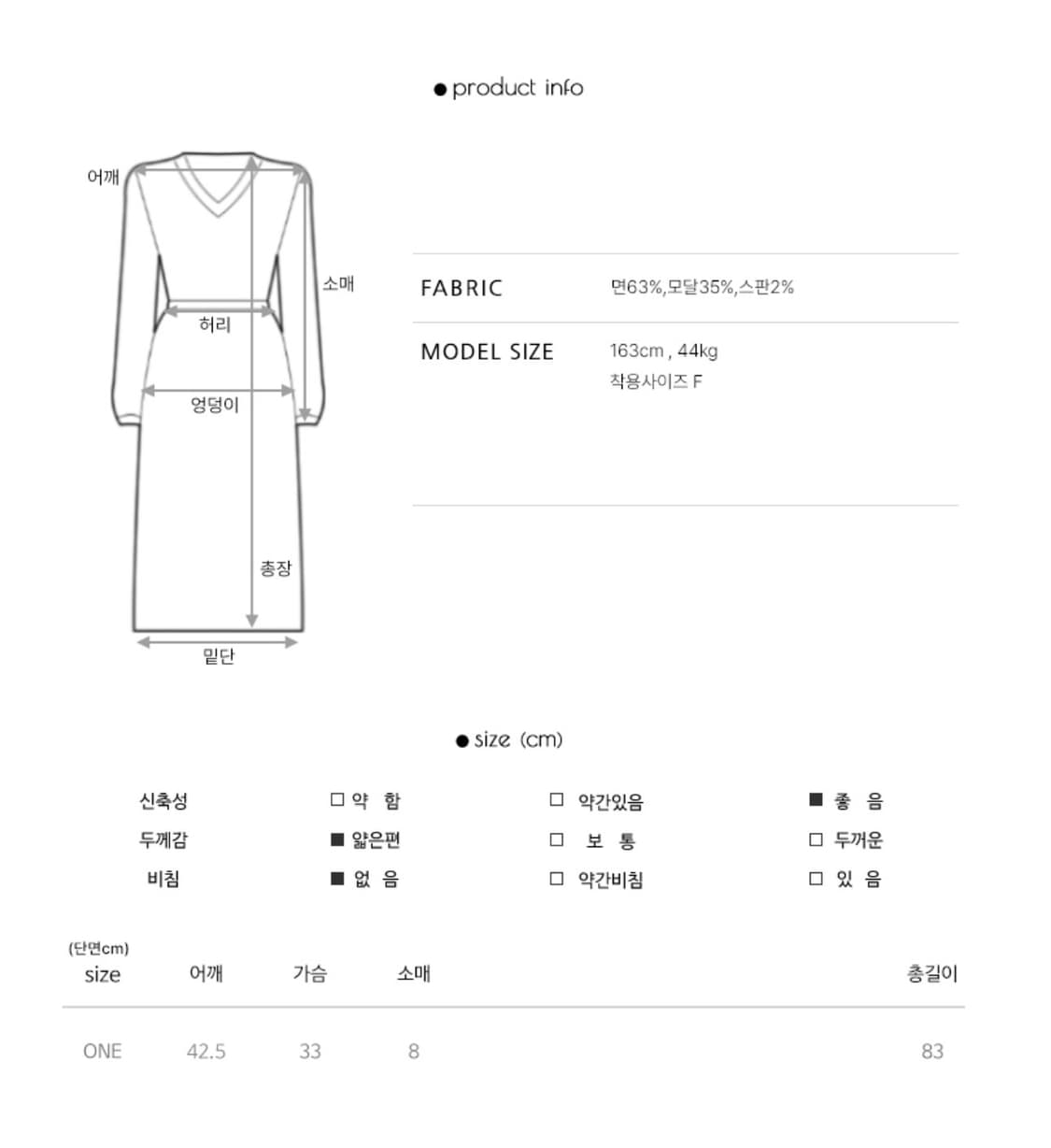더에펠 상품이미지3