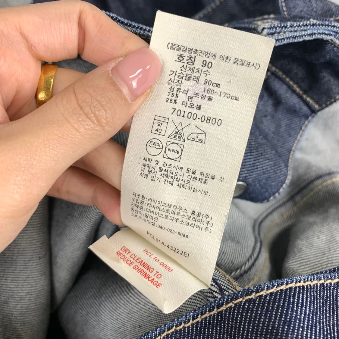 리바이스 엔지니어드 레드탭 데님자켓 상품이미지7