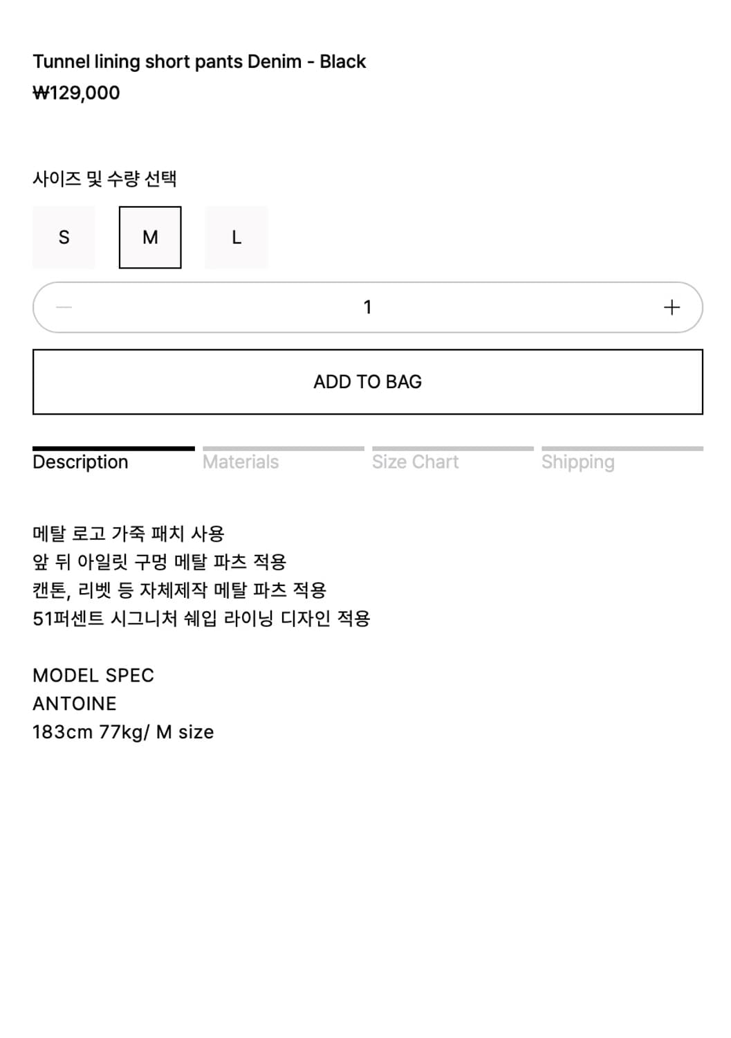 51percrnt - 반바지 상품이미지6