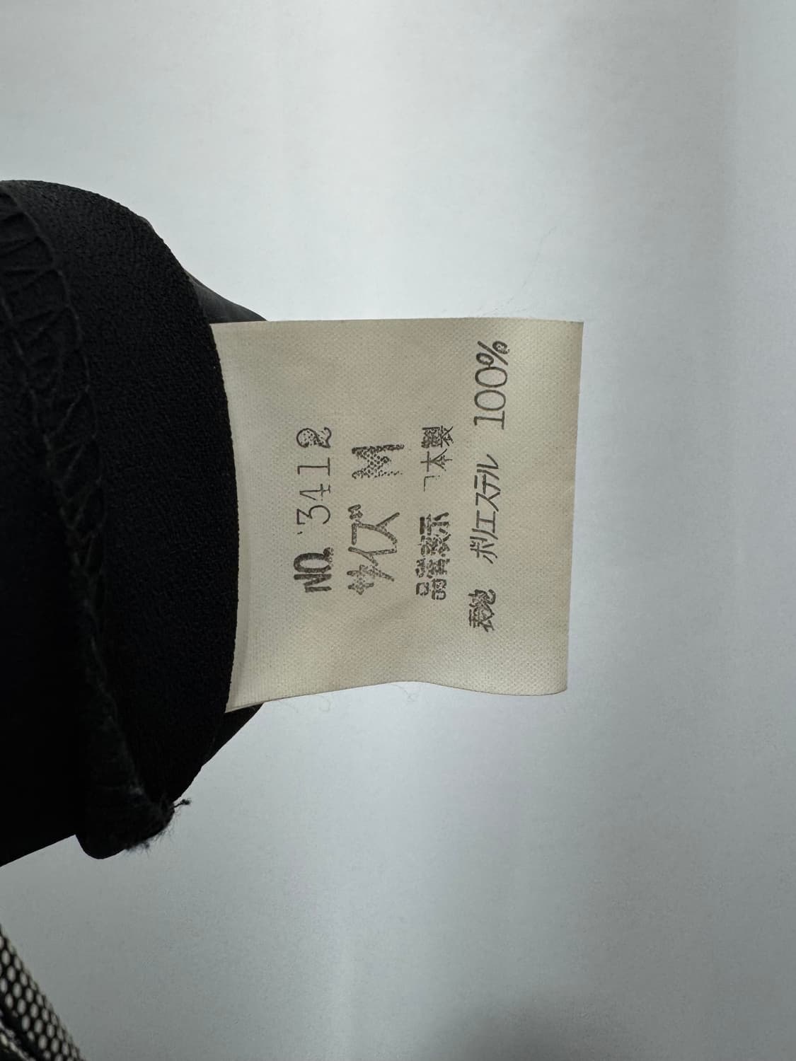 vtg skirt 상품이미지5