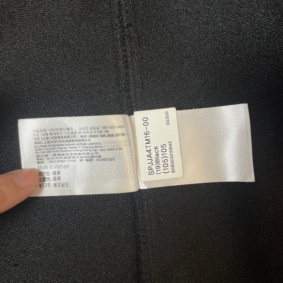 SPAO FOR MEN 블랙 원포켓 숏 자켓 XL 상품이미지6