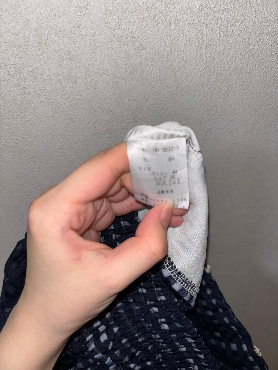 리즈리사 양지뢰 히메갸루 네이비 스커트 상품이미지5