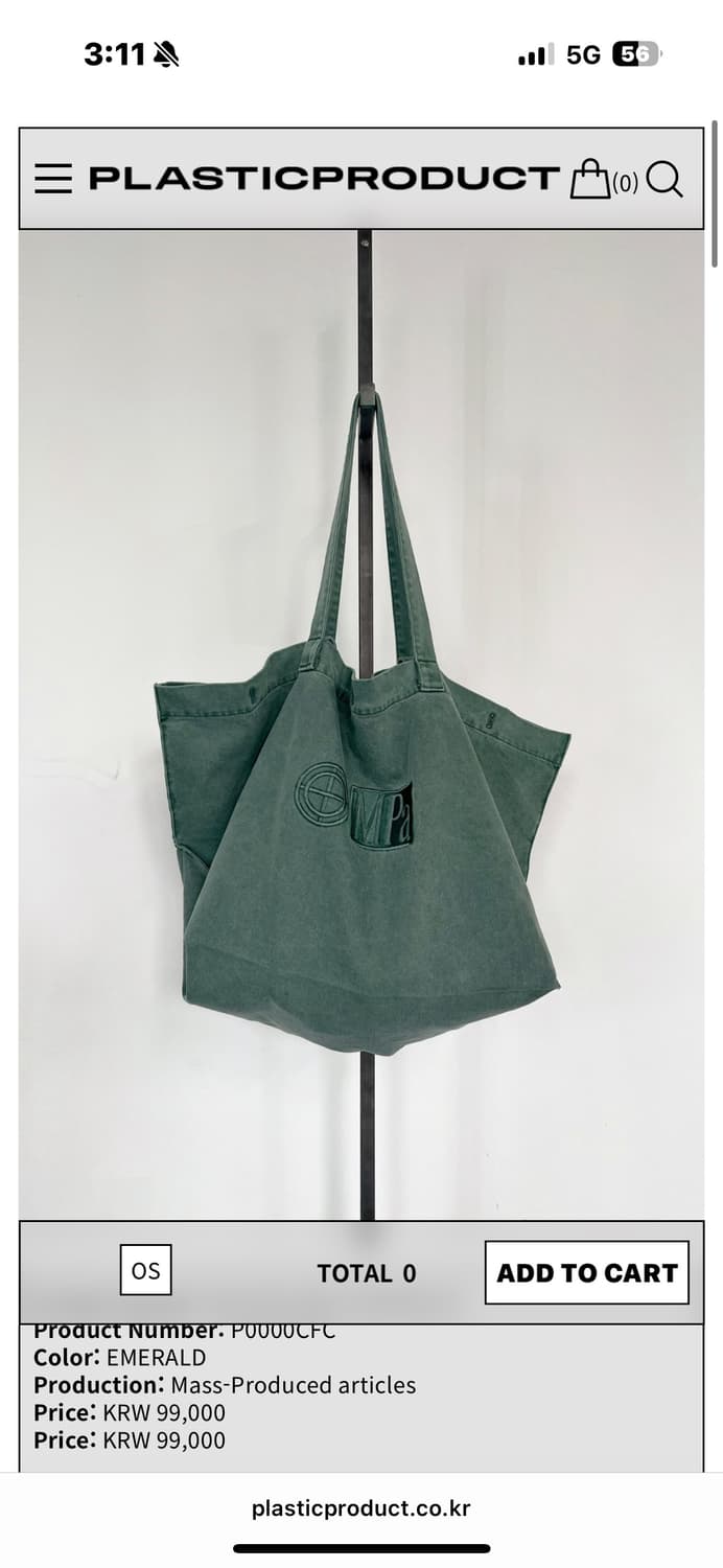 플라스틱프로덕트 토트백 상품이미지1