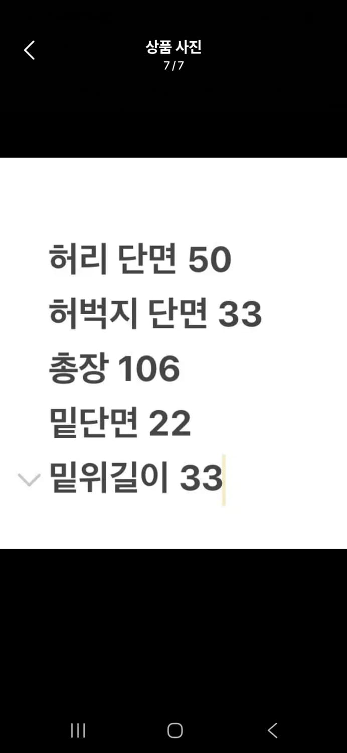 [정품/3XL] 노스페이스 블랙 기모 트레이닝 바지 c1 상품이미지7