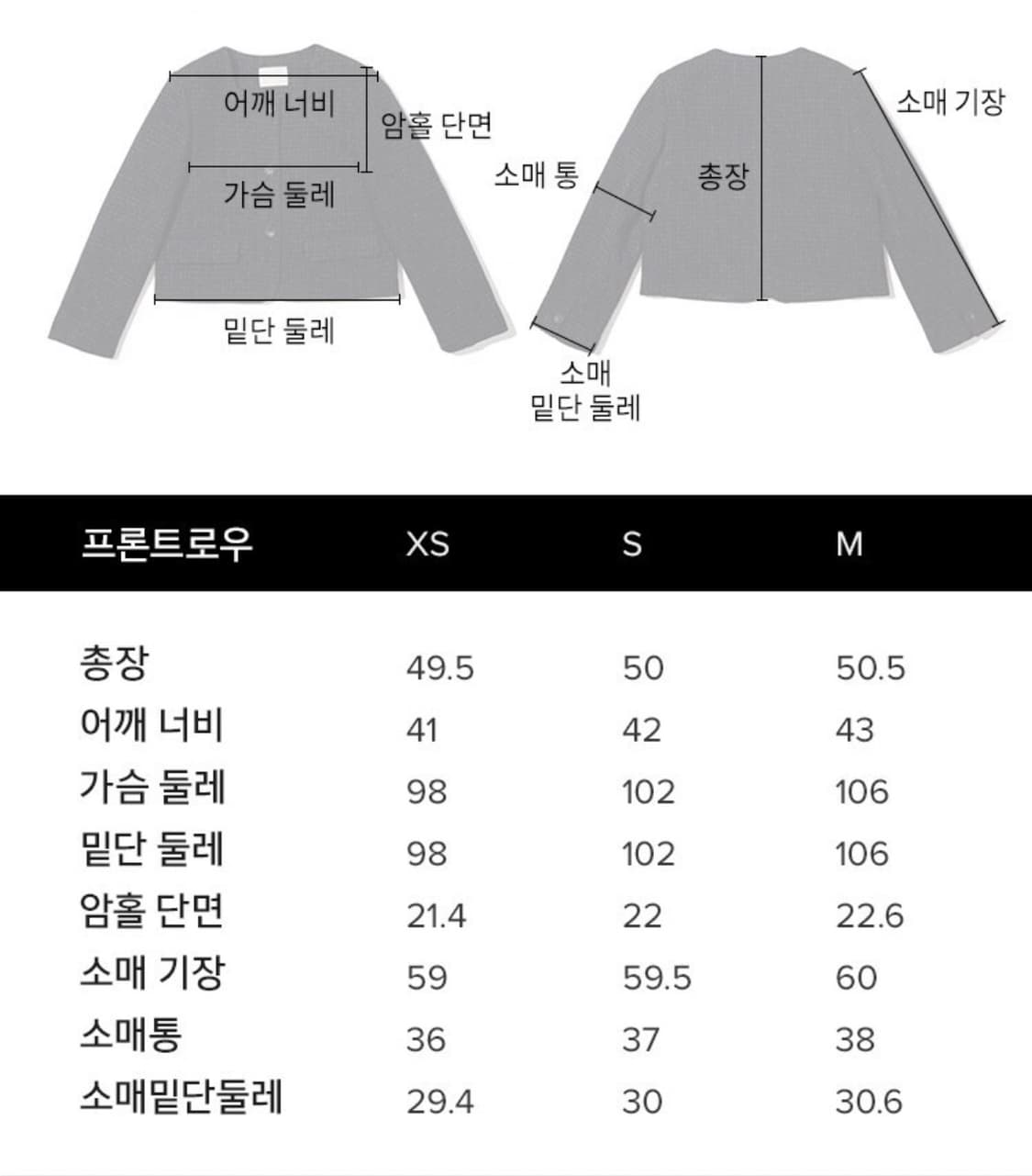 프론트로우 해리스 트위드 스퀘어넥 자켓(M)  상품이미지3