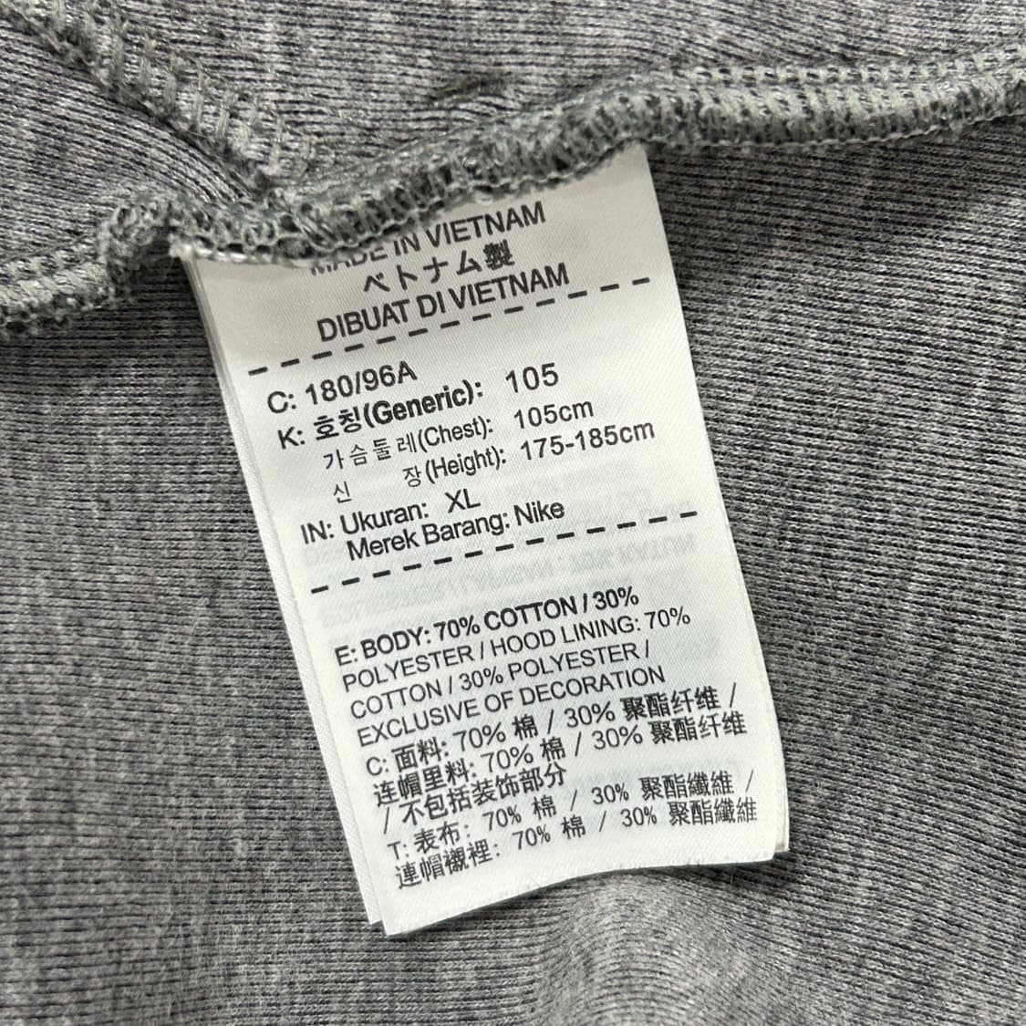 나이키 그레이 테크팩 후드집업(XL) 상품이미지3