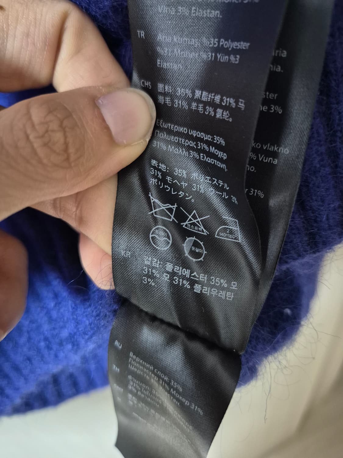 Cos 코스 신형  컬러블록  니트 스웨터 블루 M 상품이미지5