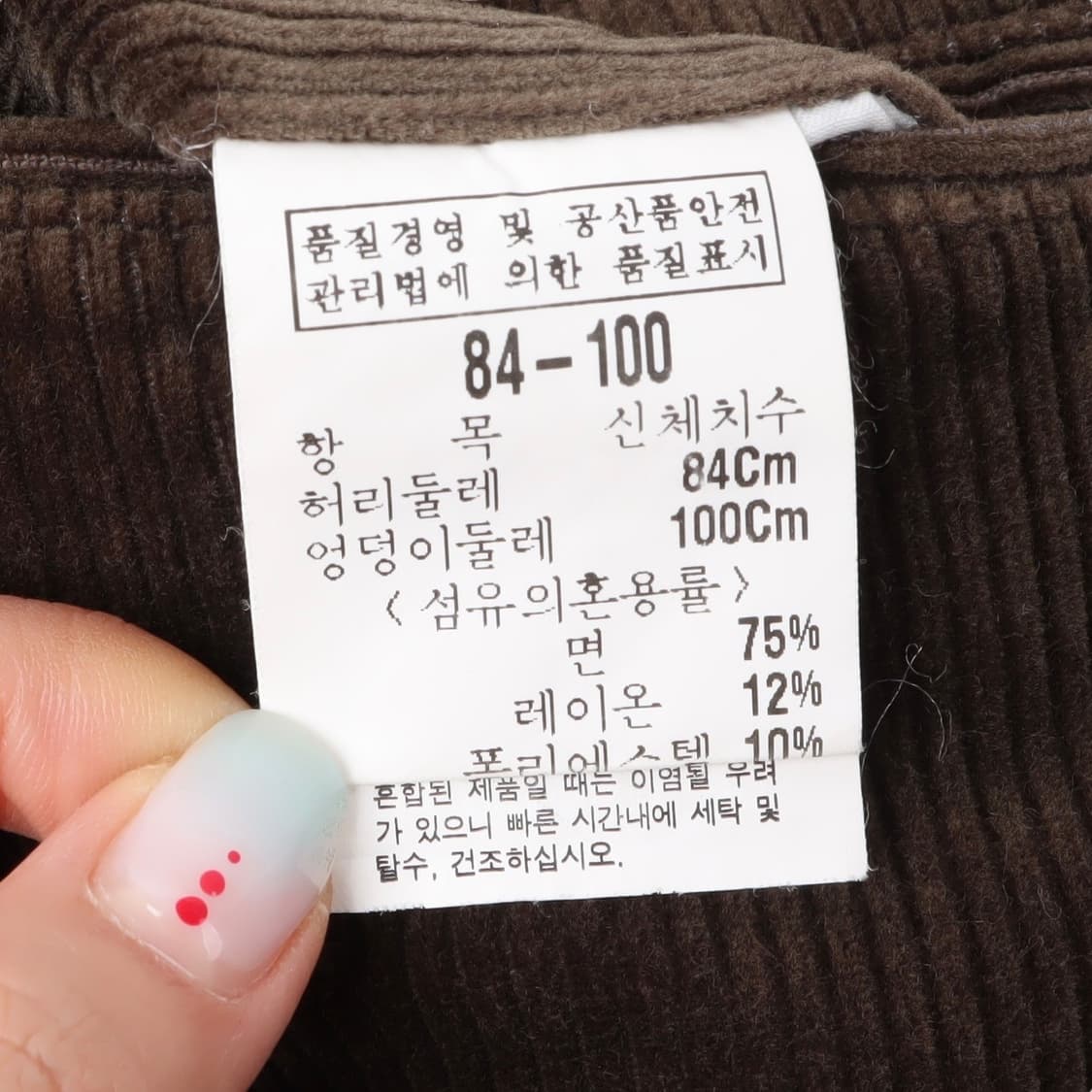 입생로랑 브라운 핀턱 로고 코듀로이 팬츠 상품이미지9
