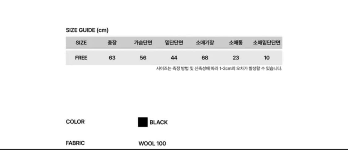 썬번프로젝트 니트집업 가디건 상품이미지7
