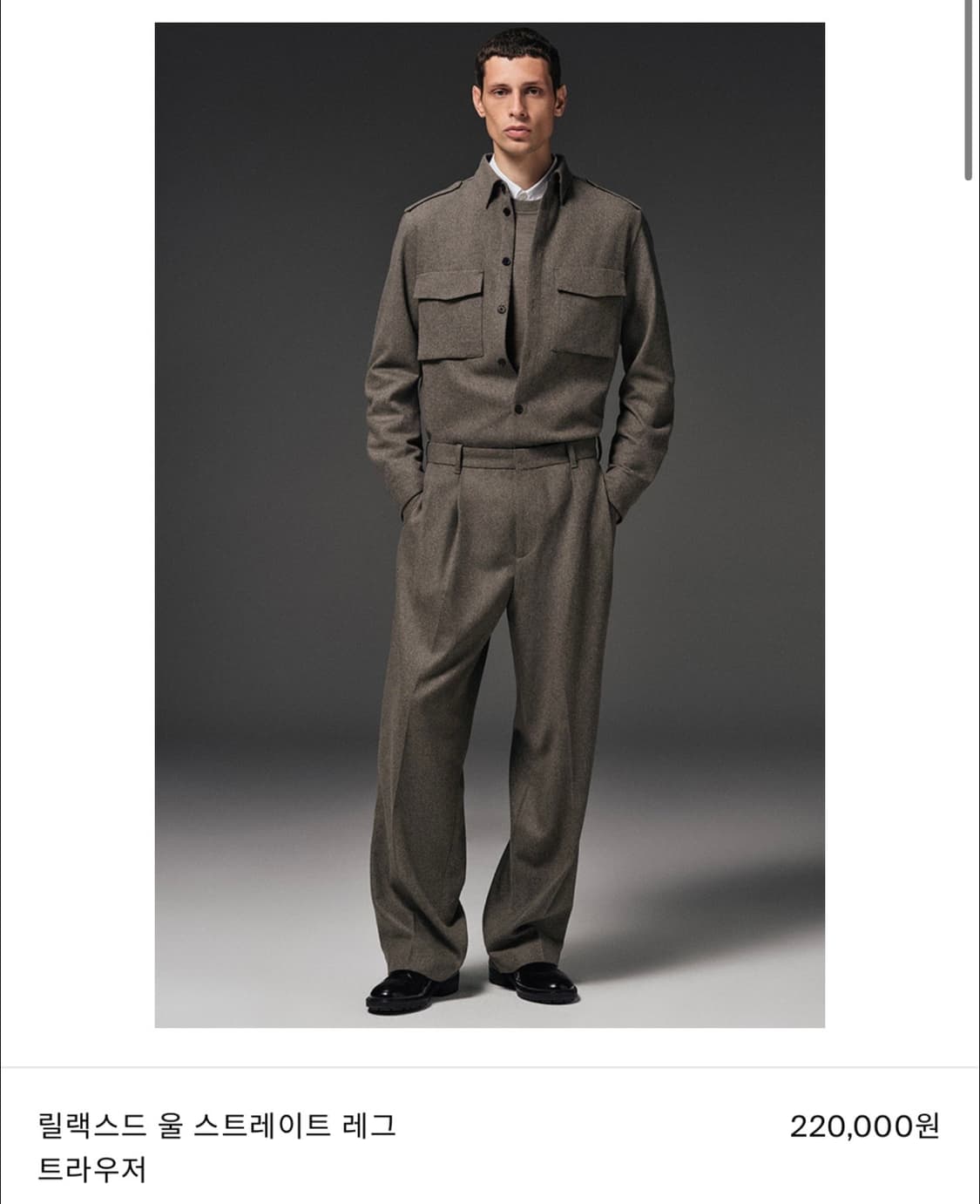 COS 릴랙스드 울 스트레이트 레그 트라우저 44 size 상품이미지1