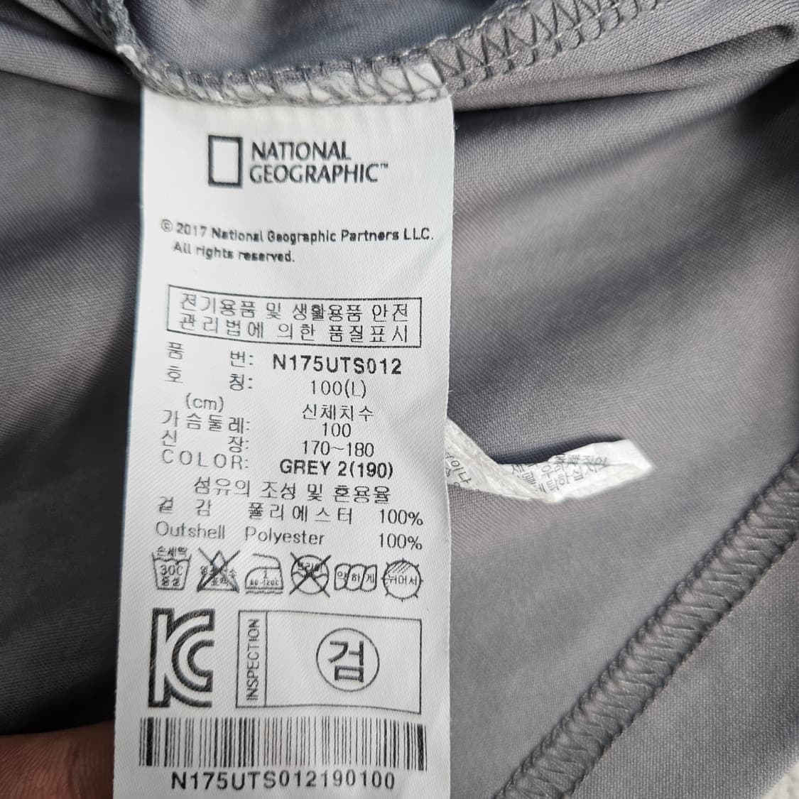 L 네셔널지오그래픽 스몰로고 반팔티 0326Y 상품이미지4