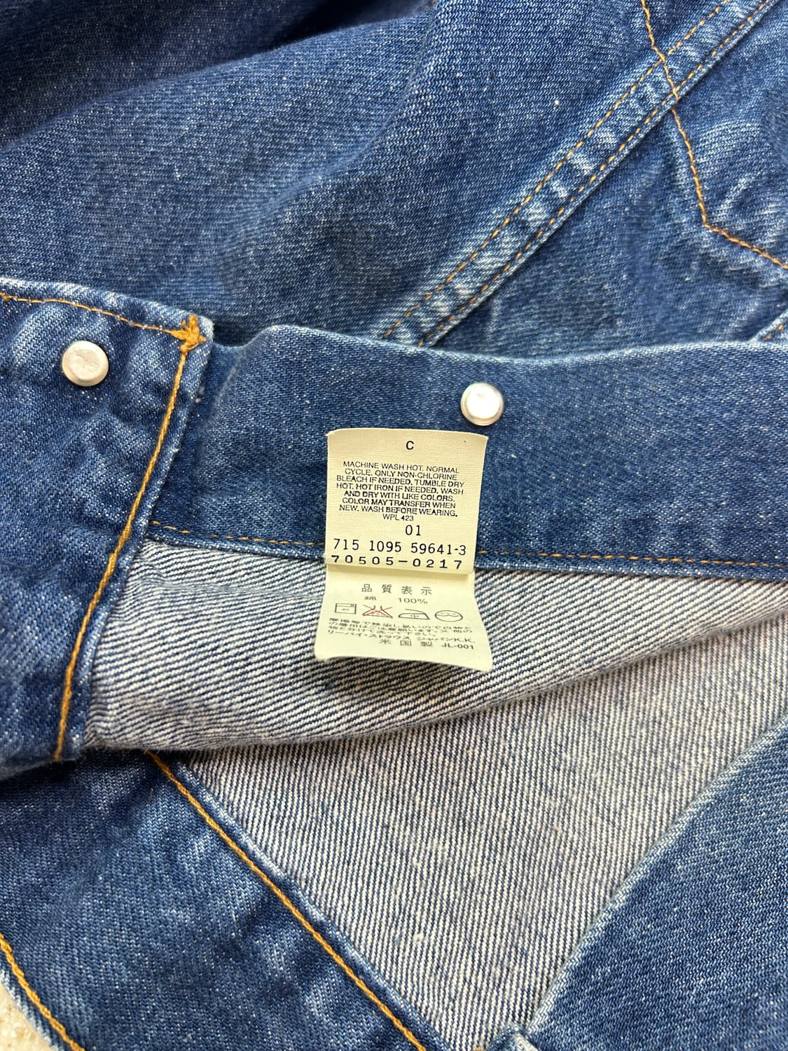 90s Levis 70505-0217 데님 자켓 상품이미지5