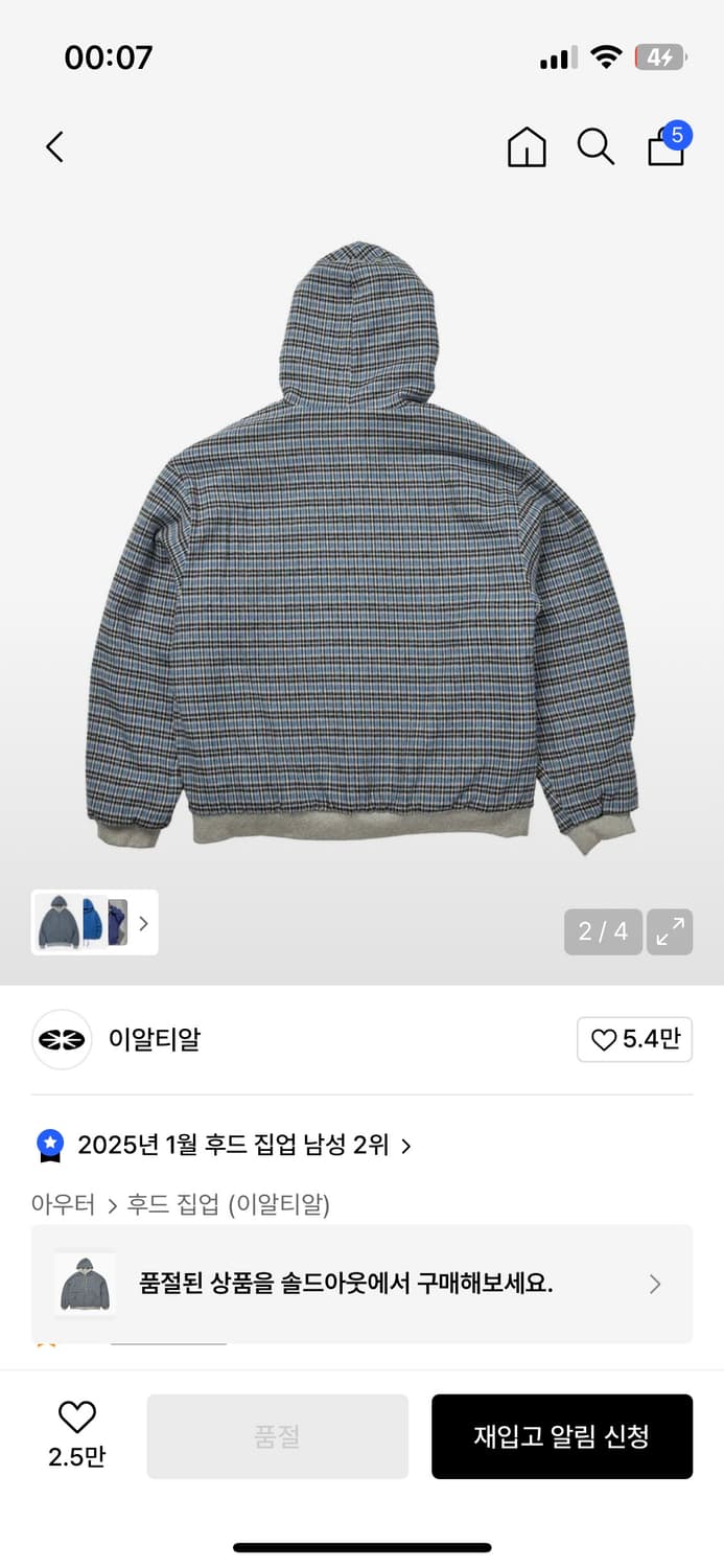 ERTR 이알티알 후드집업 상품이미지3