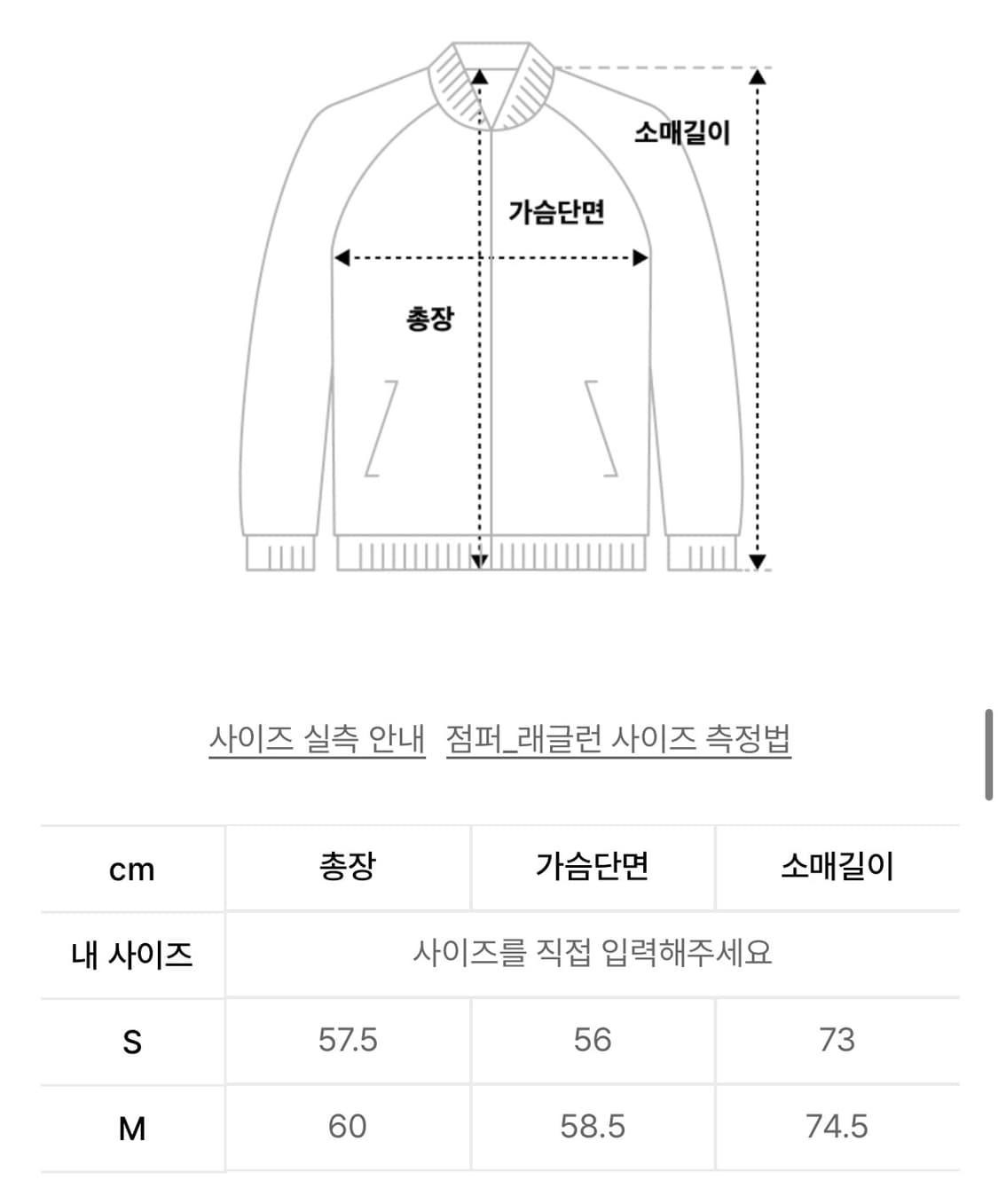 웰빙익스프레스 패딩 Thinsulate Padded Jacket 상품이미지4