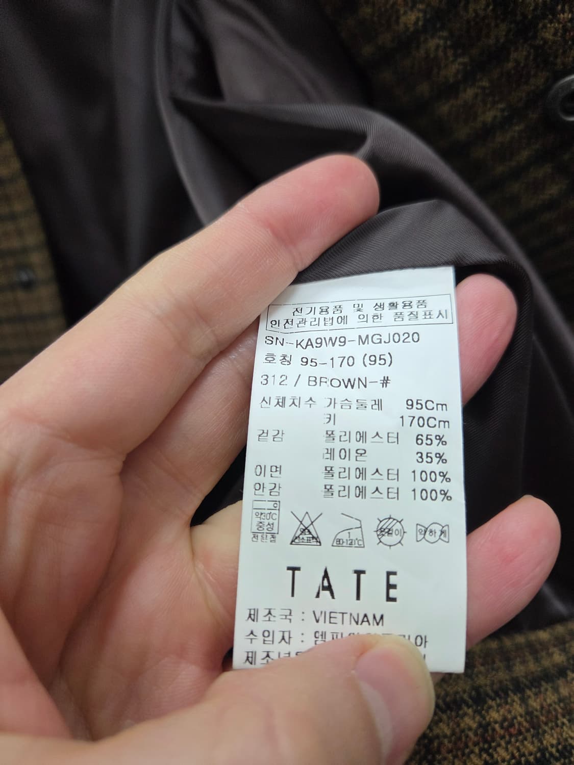 테이트 브라운 체크 트러커 자켓 상품이미지5