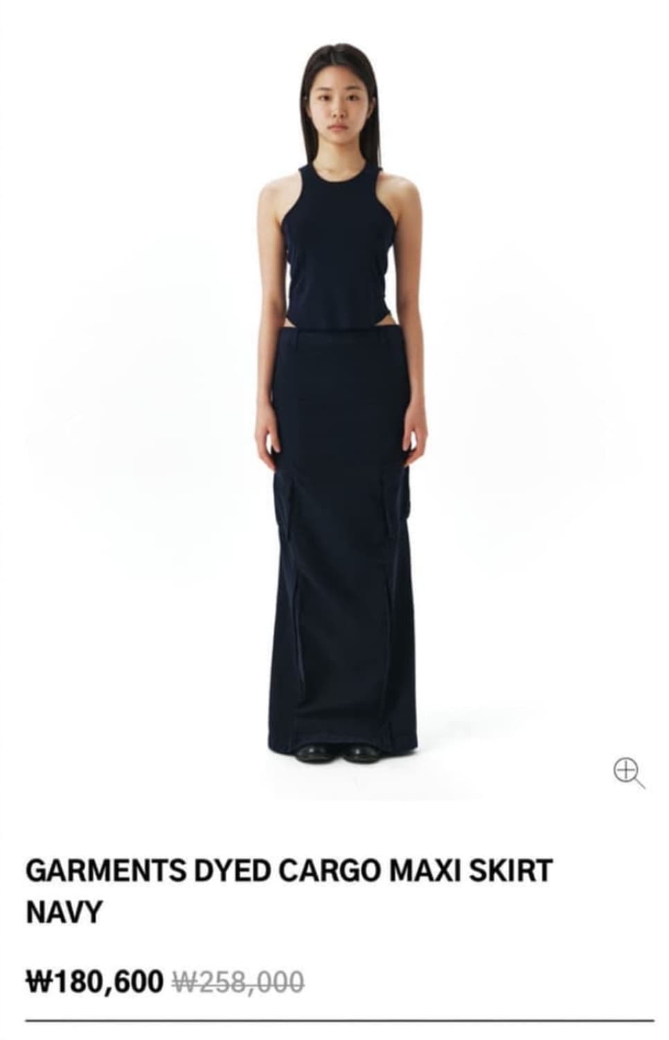 누마레 ee 카고 스커트 구합니다 !!! 상품이미지1