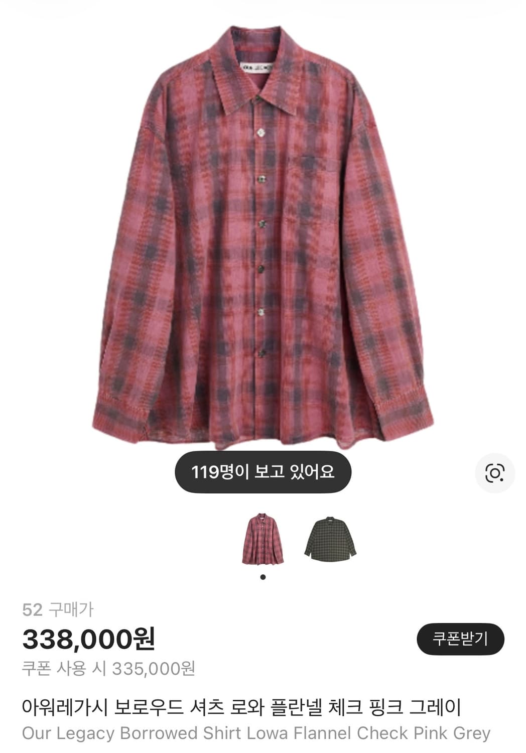 아워레가시 셔츠 52 새상품  상품이미지1