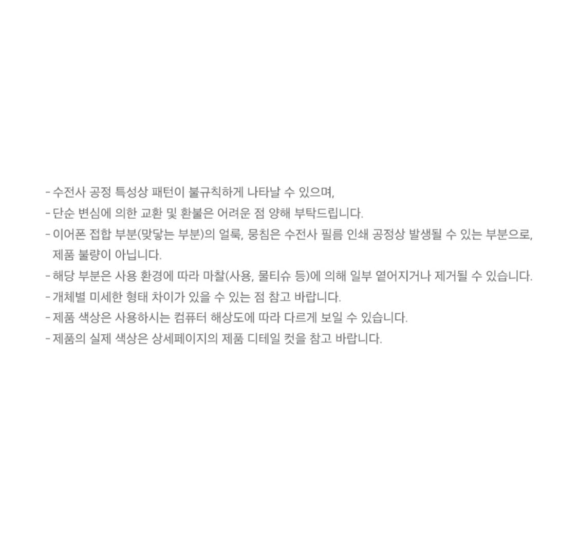 [당일배송] 카비시 규린 스타 와이어드 이어폰 네이비, 카비시 이어폰 상품이미지4