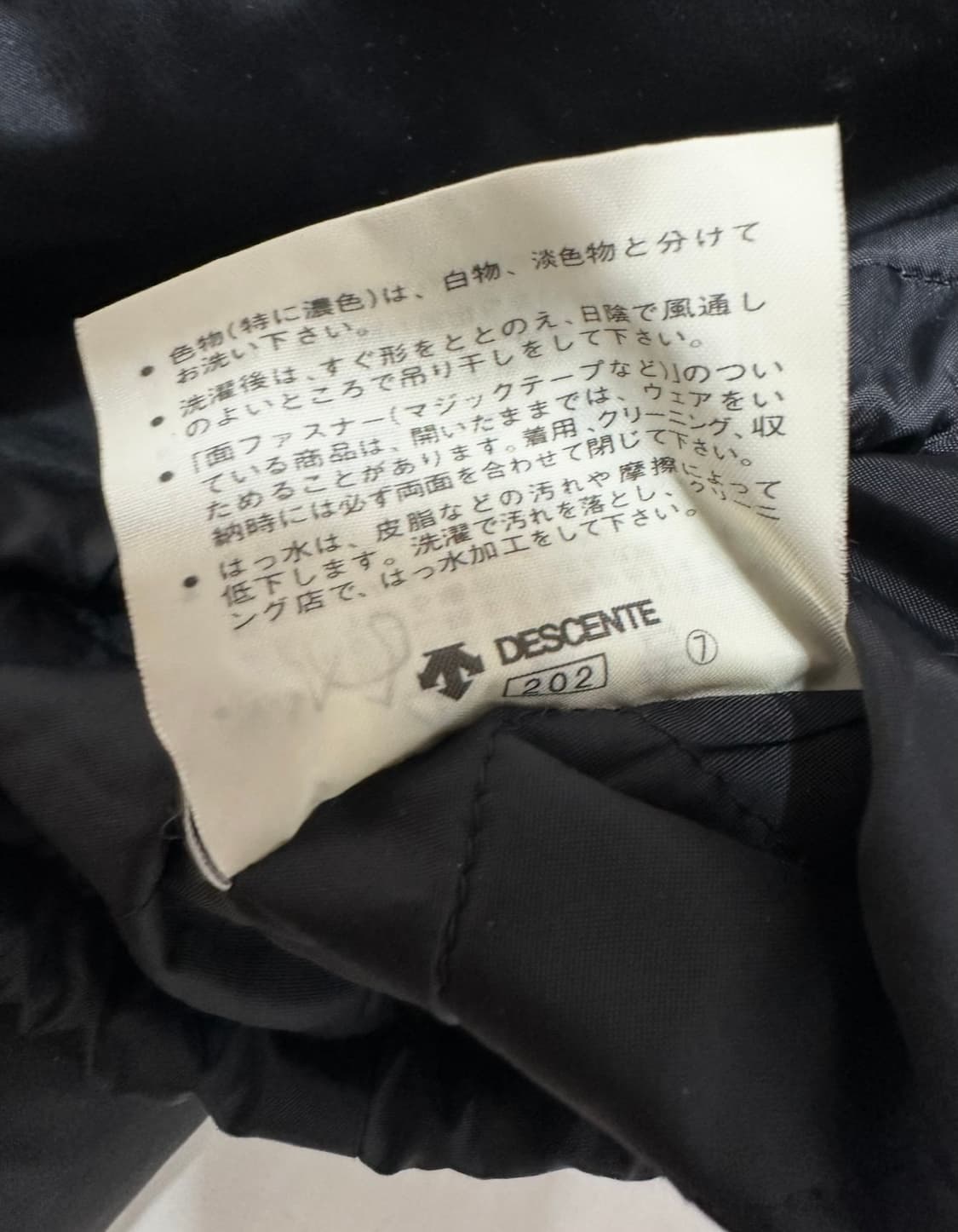 아디다스 제펜 블랙 바람막이 상품이미지6