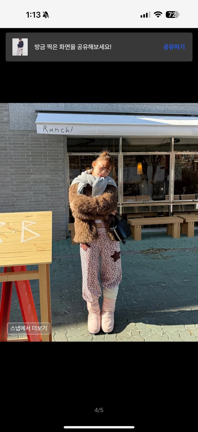 익스파이어드걸 레오파드 빅 스웻팬츠 상품이미지2