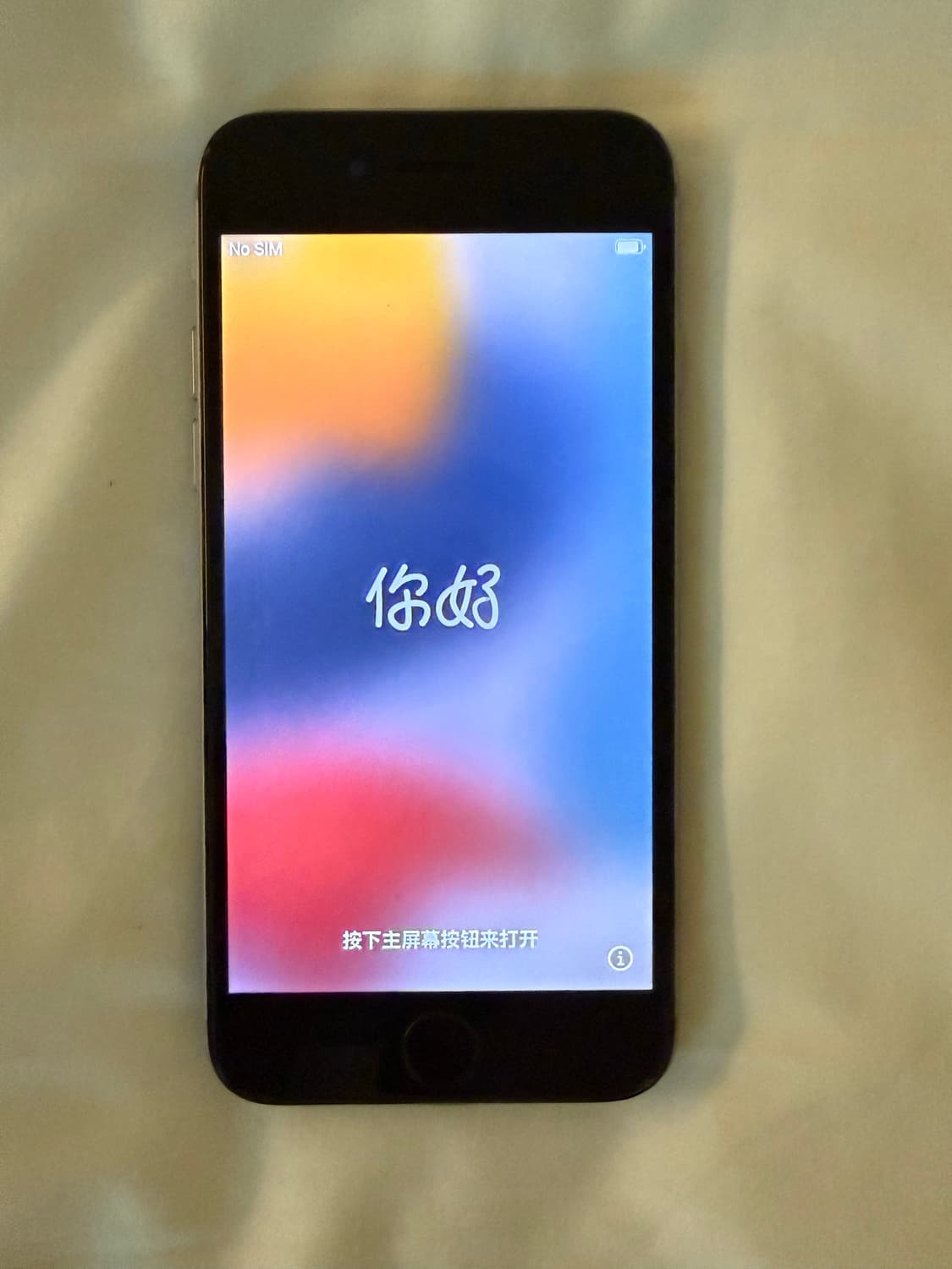 아이폰 6s 실버 32gb 배터리100% a급 상품이미지7