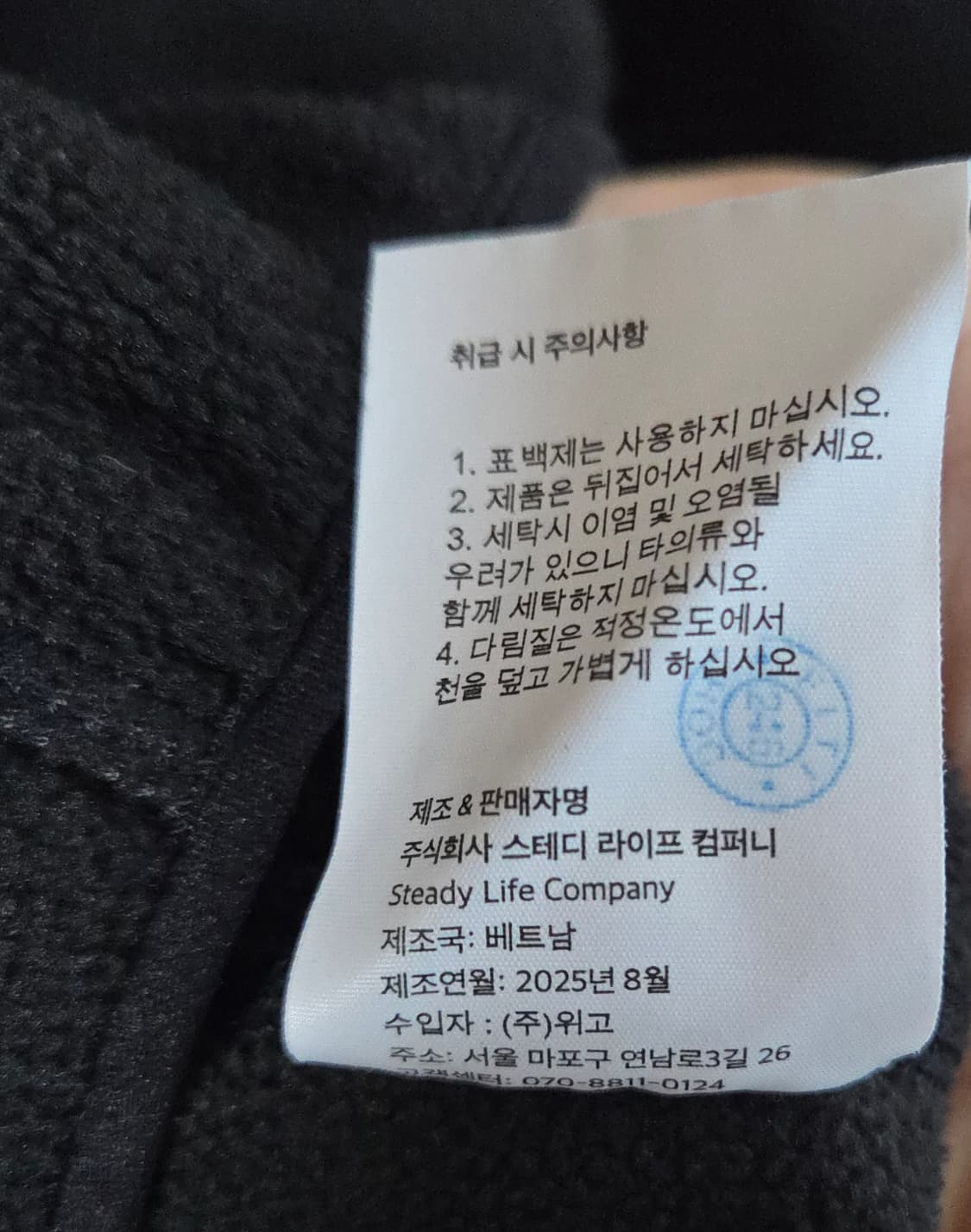스테디에브리웨어 플리스 풀오버 릴렉스드 상품이미지5