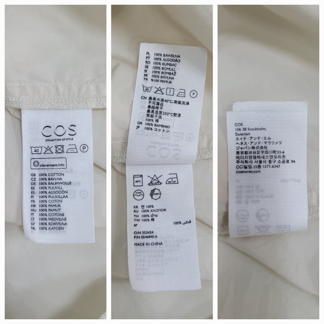 COS 코스 드레이프 코튼 셔츠 블라우스 / 여 EUR34 아이보리
 상품이미지9