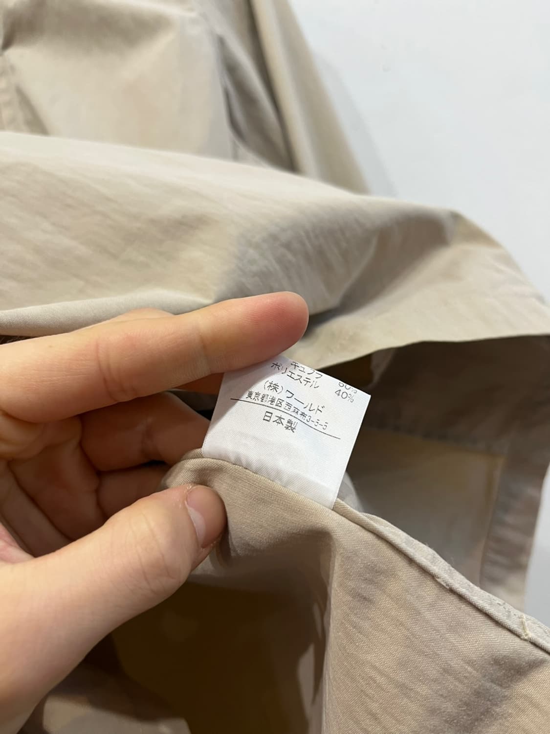 타케오 키쿠치 블루종 자켓 Made in JAPAN 상품이미지6