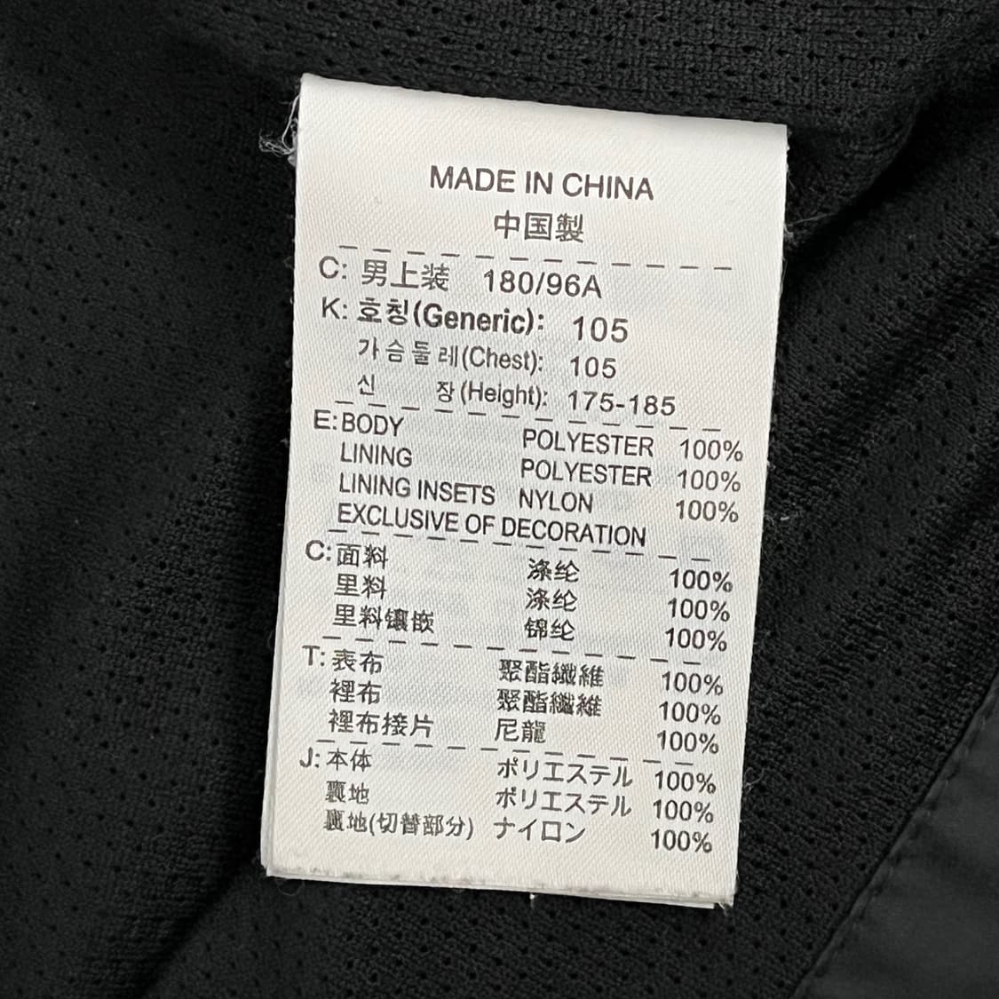 [정품/XL] 나이키 블랙 바람막이 자켓 b18 상품이미지6