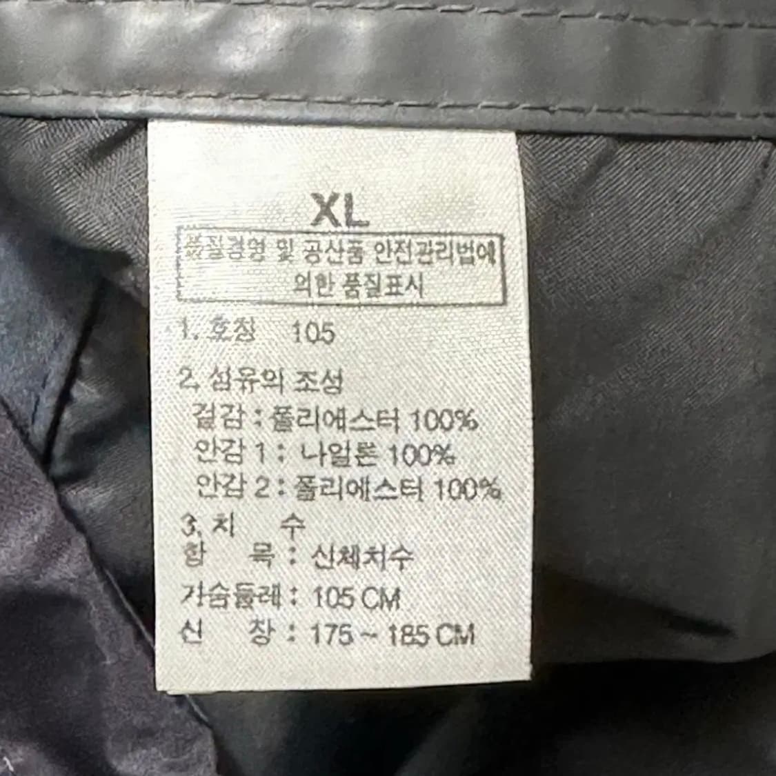 노스페이스 하이벤트 알파 블랙 후드 바람막이 상품이미지5