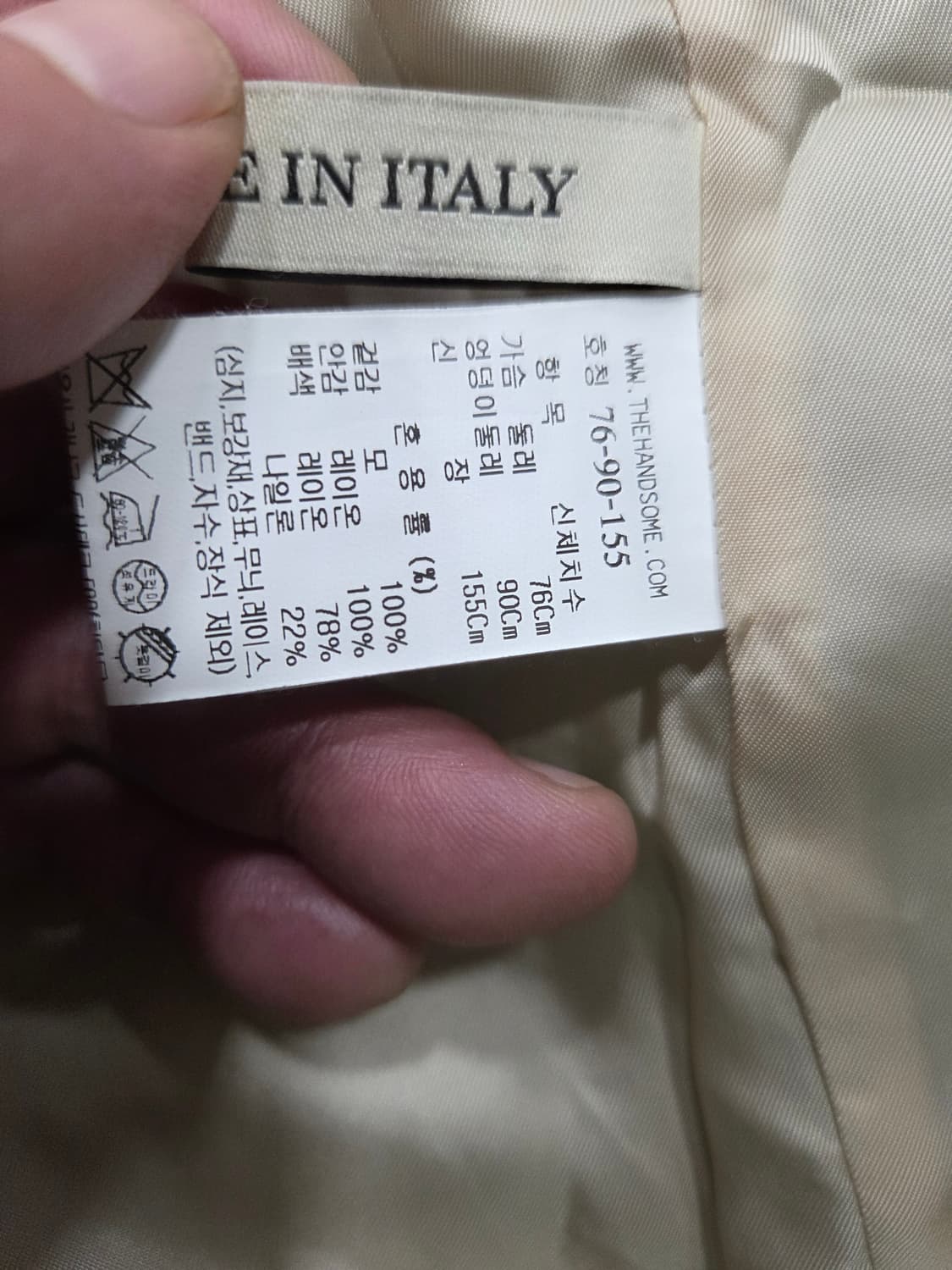 마인 크롭 자켓 상품이미지4