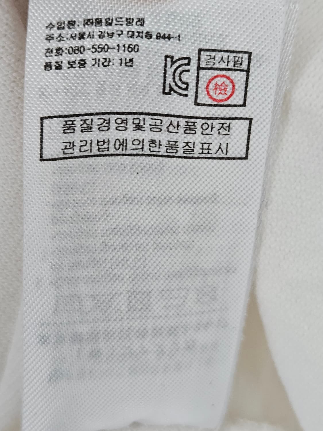 라코스테 여성 폴로 반팔 카라티 피케티 40 상품이미지6